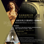 The Florentine Wild boar travels to Macau - MGM Hotel - Macau - China